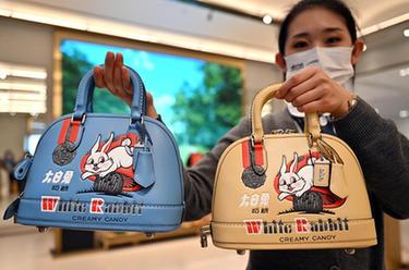 ?？趪H免稅城里的&ldquo;兔年&rdquo;商品