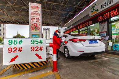 汽油、柴油價(jià)格下調