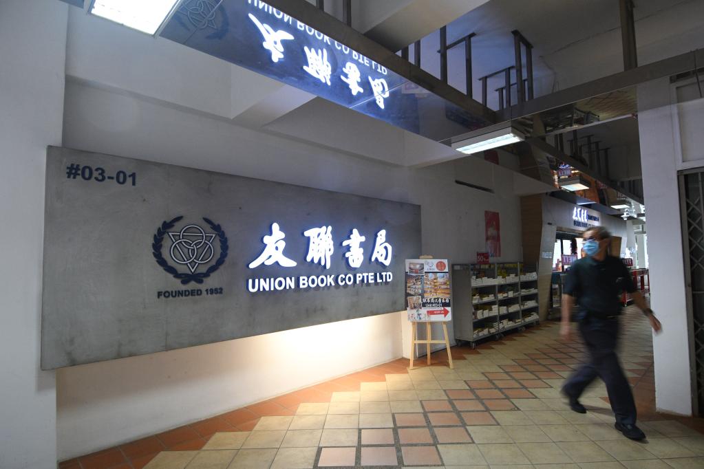 中國圖書(shū)走俏&ldquo;獅城&rdquo;