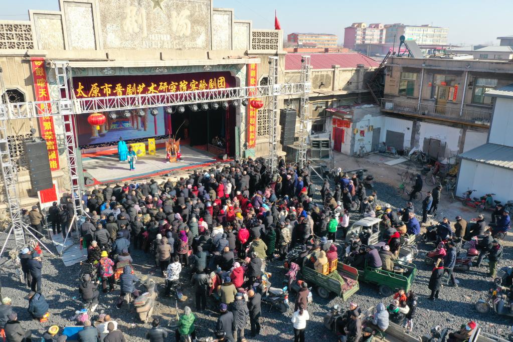 新春走基層丨樂(lè )享晉劇文化&ldquo;大餐&rdquo;