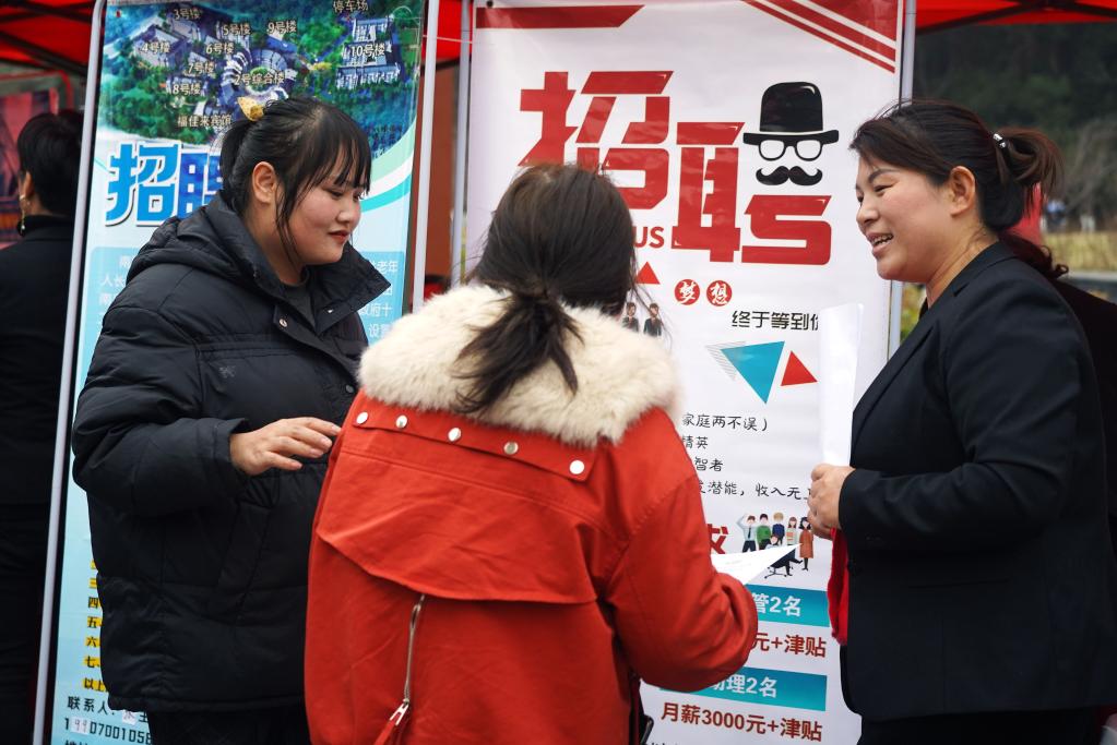 &ldquo;春風(fēng)&rdquo;送崗位 援助暖人心