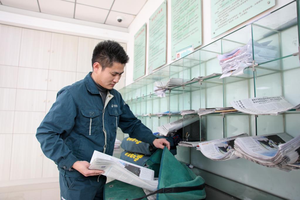 新華全媒+&middot;新春走基層丨穿行黃山的&ldquo;云端信使&rdquo;