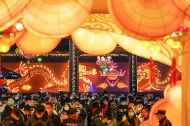 新華全媒+丨燈會(huì )璀璨夜 流光溢彩慶元宵