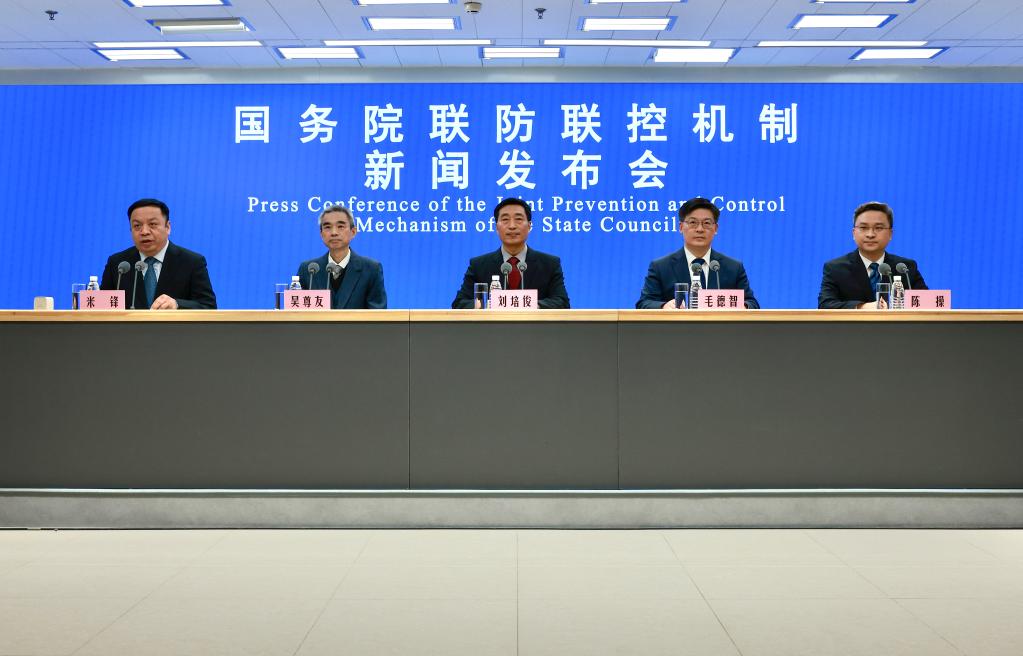 國務(wù)院聯(lián)防聯(lián)控機制就重點(diǎn)人群、重點(diǎn)機構、重點(diǎn)場(chǎng)所疫情防控情況舉行發(fā)布會(huì )