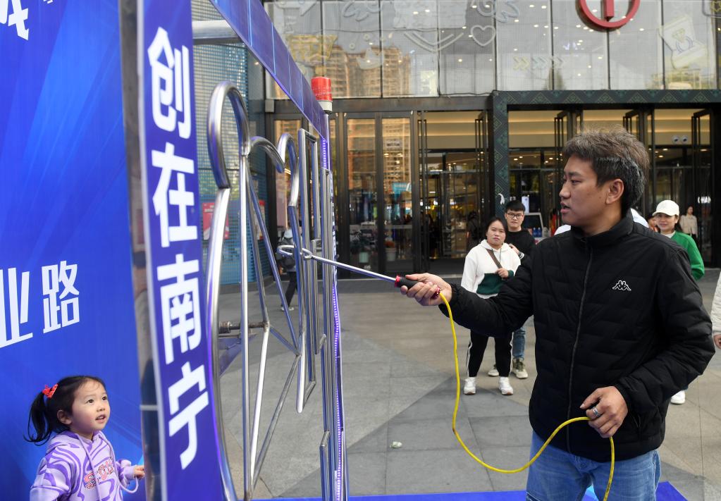 廣西南寧：創(chuàng  )業(yè)項目展示 激發(fā)創(chuàng  )業(yè)熱情