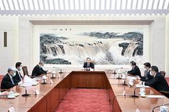 十四屆全國人大一次會(huì )議主席團常務(wù)主席第五次會(huì )議舉行