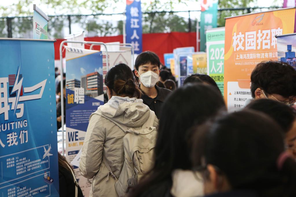 上海:2023屆高校畢業(yè)生春季招聘會(huì )啟動(dòng)