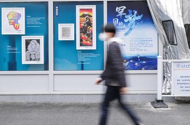 &ldquo;良好睡眠，健康之源&rdquo;全民睡眠公益系列活動(dòng)在京舉行