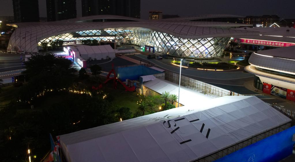 新華全媒+丨璀璨夜景看?？? /></a></p>
<p class=