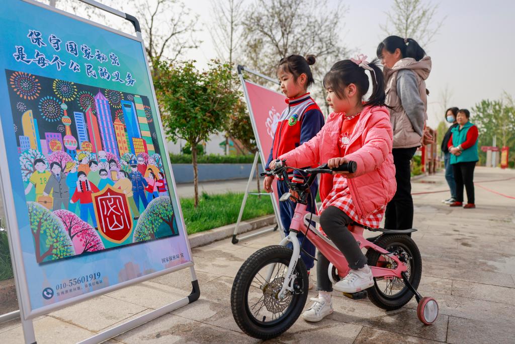 新華全媒＋丨各地各部門(mén)廣泛開(kāi)展全民國家安全教育日宣教活動(dòng)