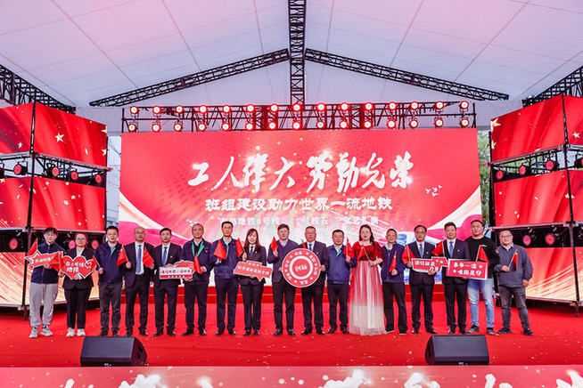 青島地鐵6號線(xiàn)、13號線(xiàn)參建單位舉行&ldquo;五一&rdquo;文藝匯演