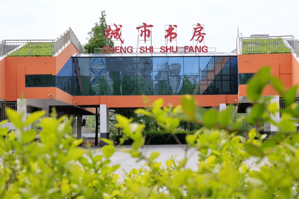 山東臨沭:城市書(shū)房品書(shū)香