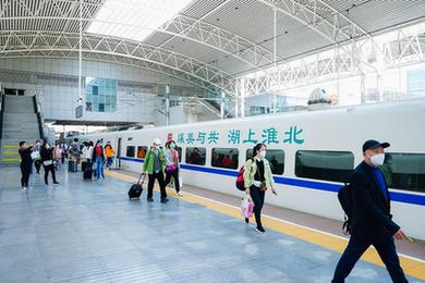 上海假日列車(chē)&ldquo;樂(lè )游長(cháng)三角&middot;淮北號&rdquo;首發(fā)