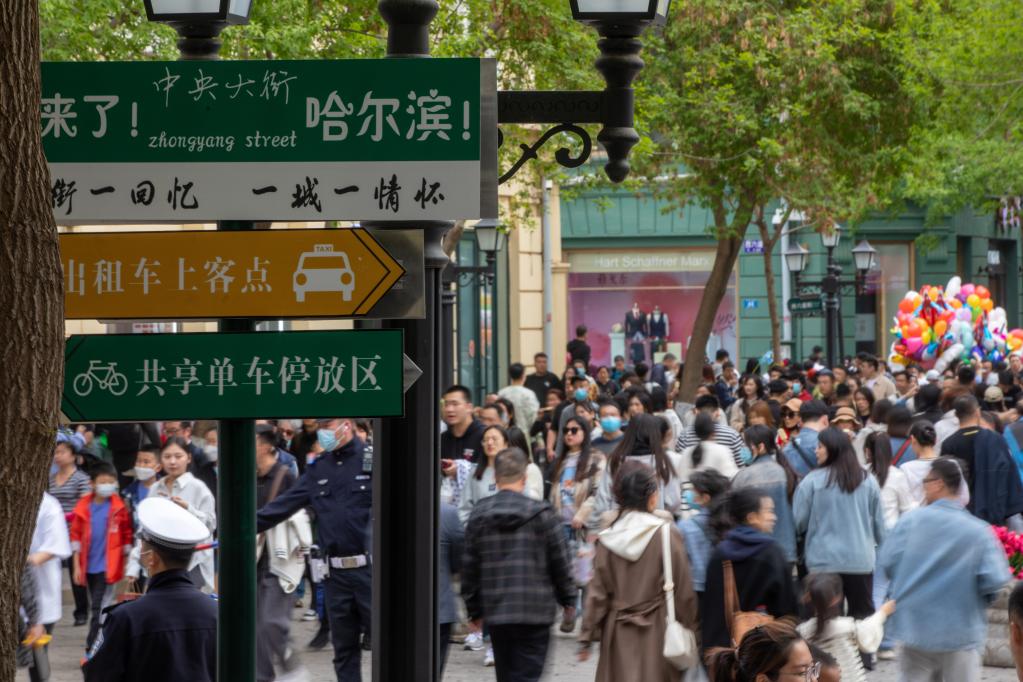 樂(lè )享&ldquo;五一&rdquo;假期