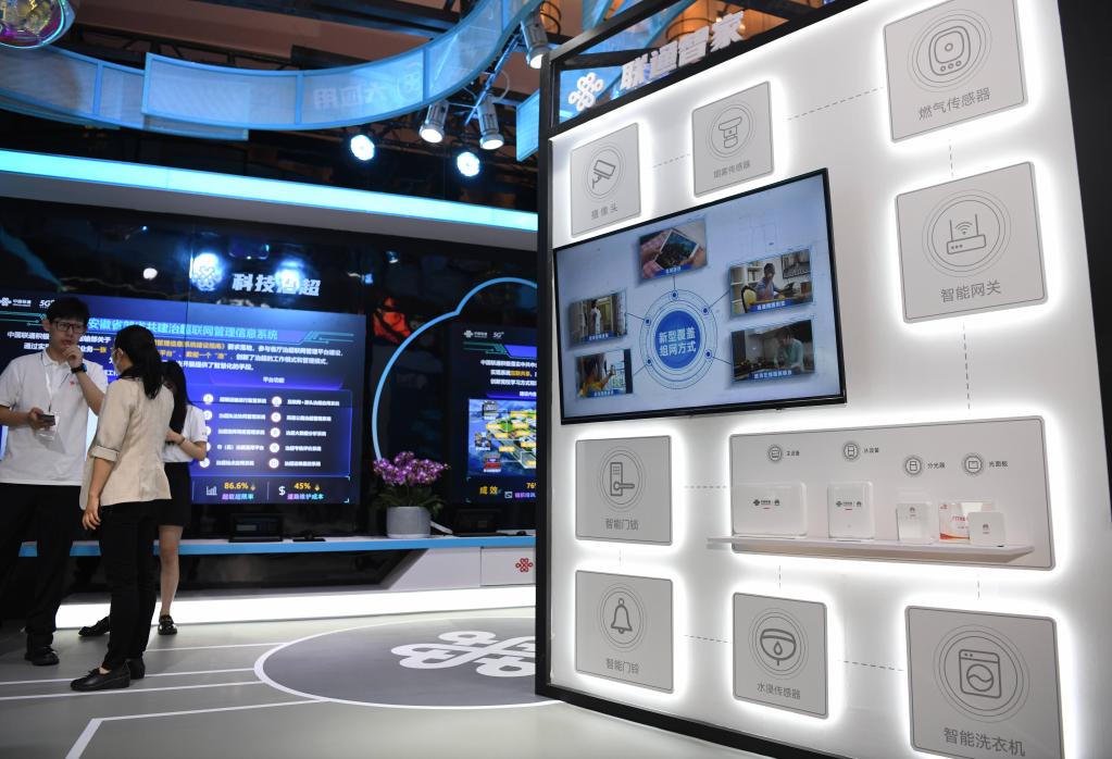 新華全媒+丨量子通信、5G新基建、邊緣計算&hellip;&hellip;一起來(lái)看這些信息化新成果！