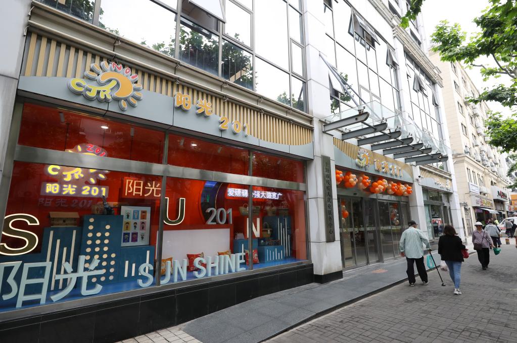 上海：&ldquo;陽(yáng)光201&rdquo;殘疾人就業(yè)服務(wù)綜合平臺升級改造后啟用