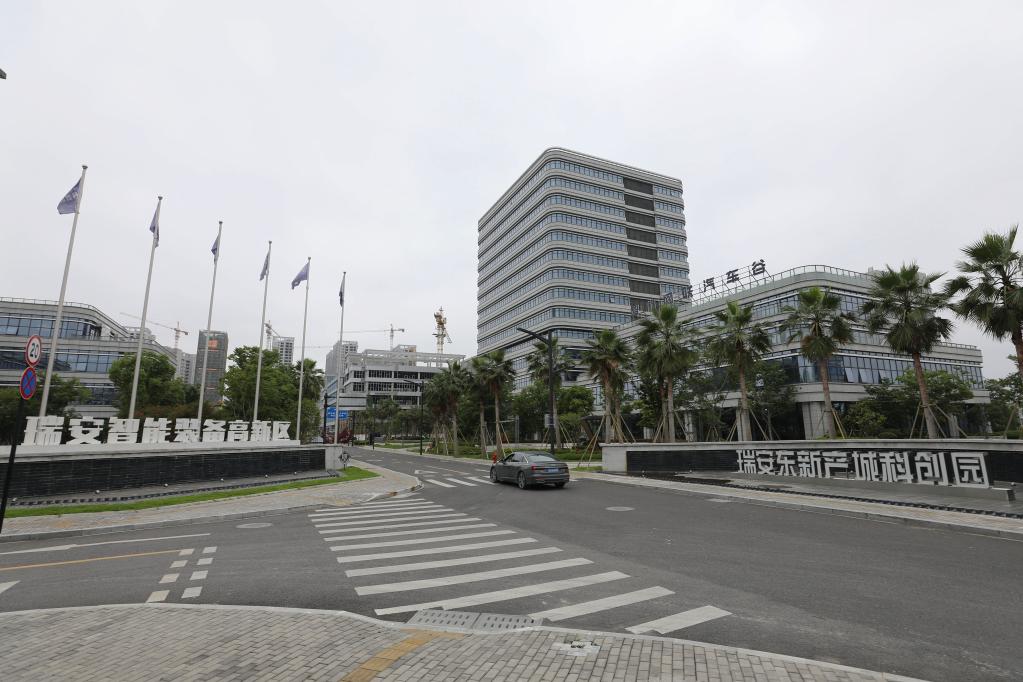 高質(zhì)量發(fā)展調研行丨浙江瑞安:打造先進(jìn)制造業(yè)產(chǎn)業(yè)集群 推進(jìn)傳統產(chǎn)業(yè)轉型升級