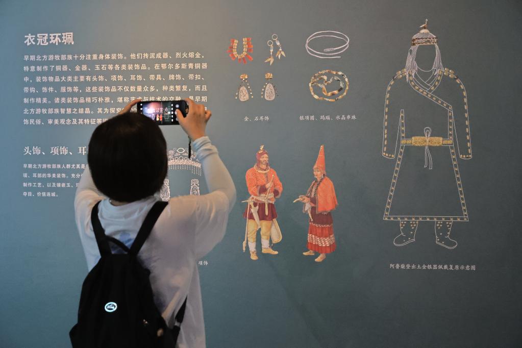 漠北鋒鳴&mdash;&mdash;鄂爾多斯青銅器文物精品展在滬開(kāi)幕