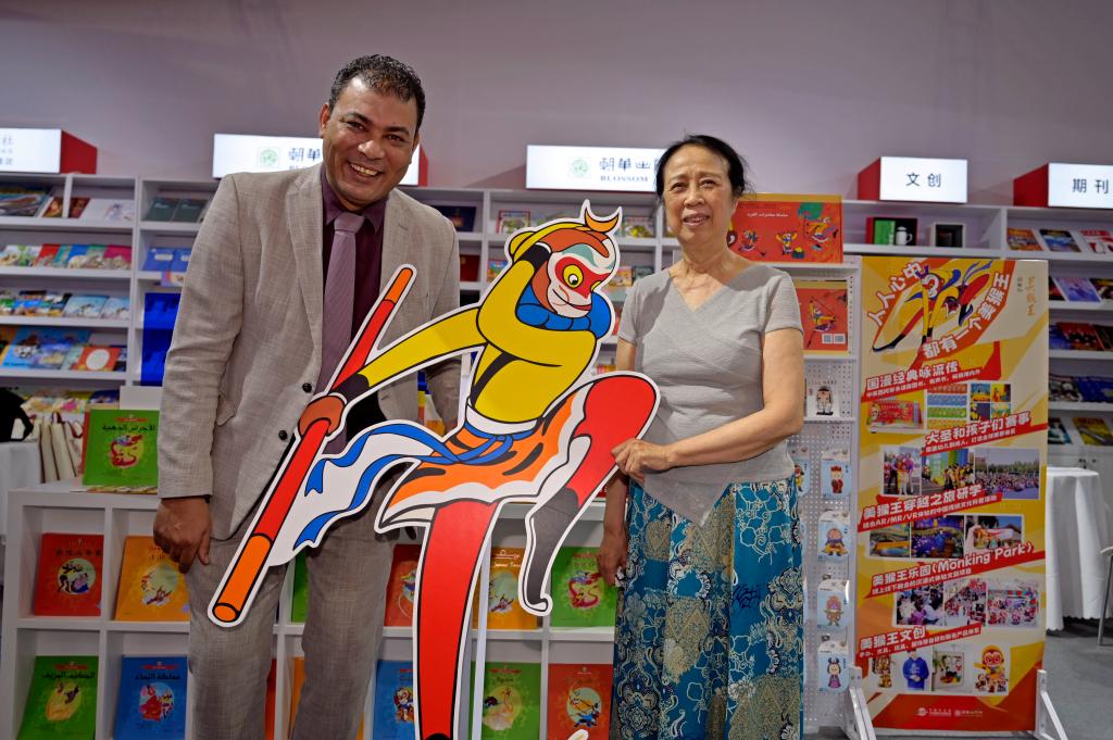 &ldquo;美猴王系列&rdquo;叢書(shū)（阿文國際版）在北京發(fā)布