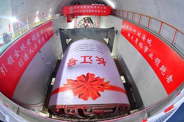 我國首條長(cháng)江高鐵隧道開(kāi)始盾構始發(fā)掘進(jìn)