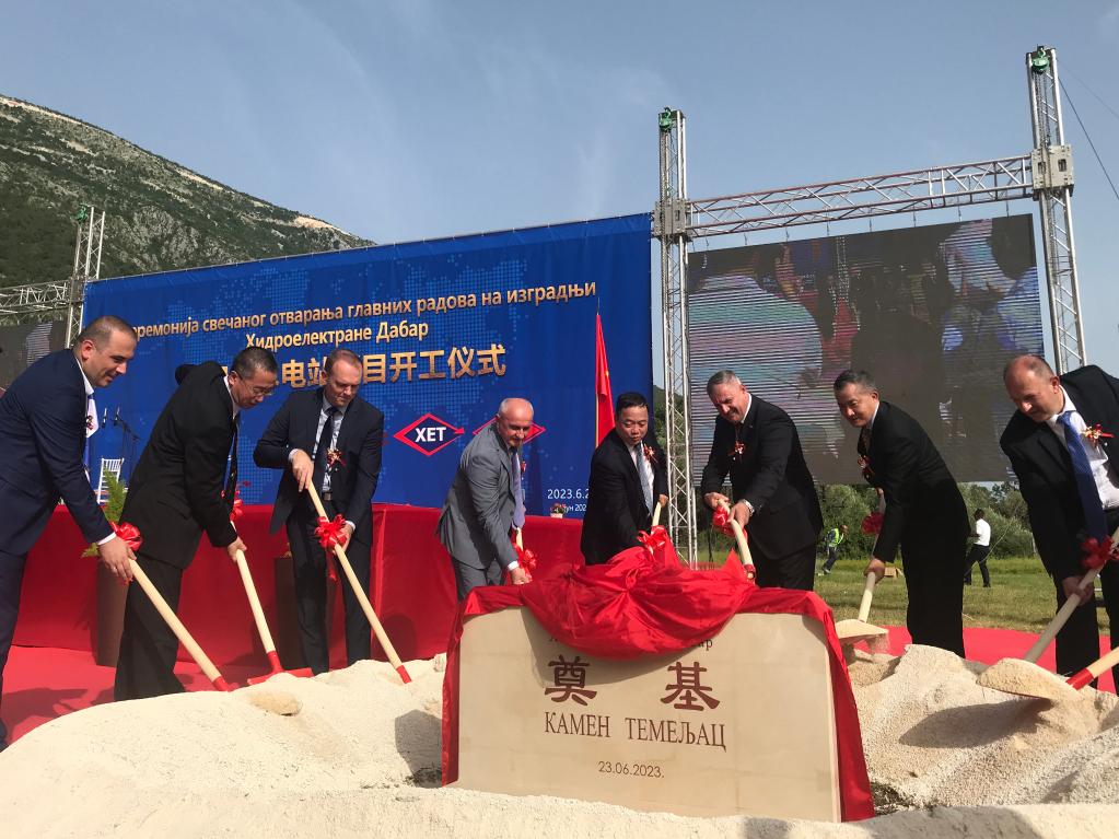中企承建的中東歐最大水電站項目開(kāi)工