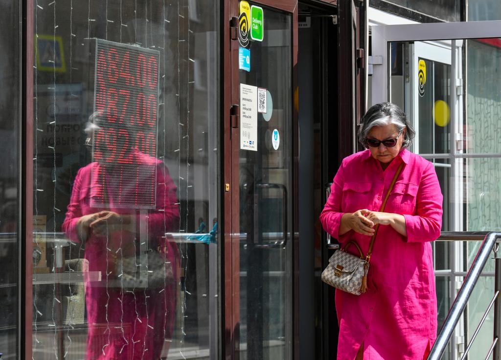 俄羅斯盧布對美元、歐元匯率下跌后回調