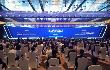 新華全媒＋｜2023全球數字經(jīng)濟大會(huì )開(kāi)幕