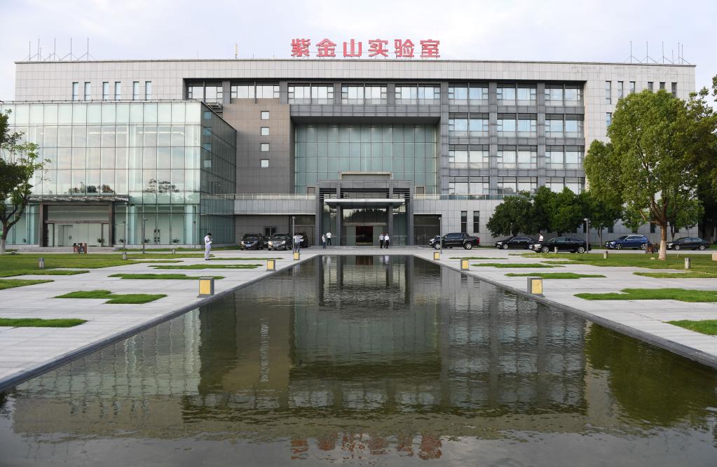 探訪(fǎng)紫金山實(shí)驗室