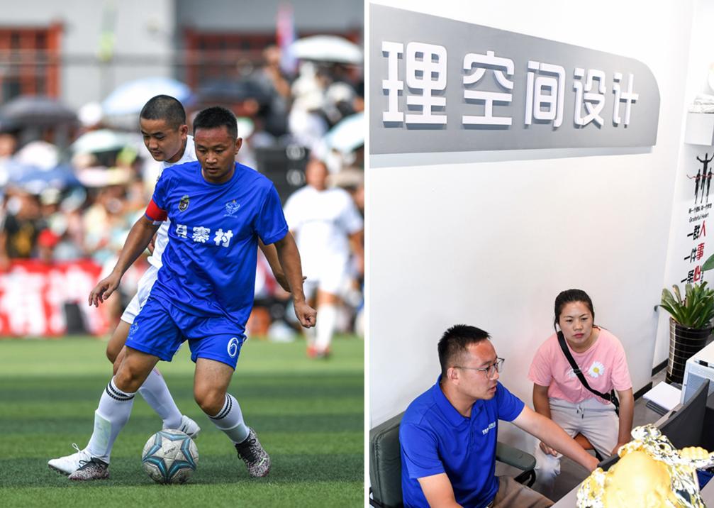 貴州&ldquo;村超&rdquo;球員的&ldquo;雙面人生&rdquo;