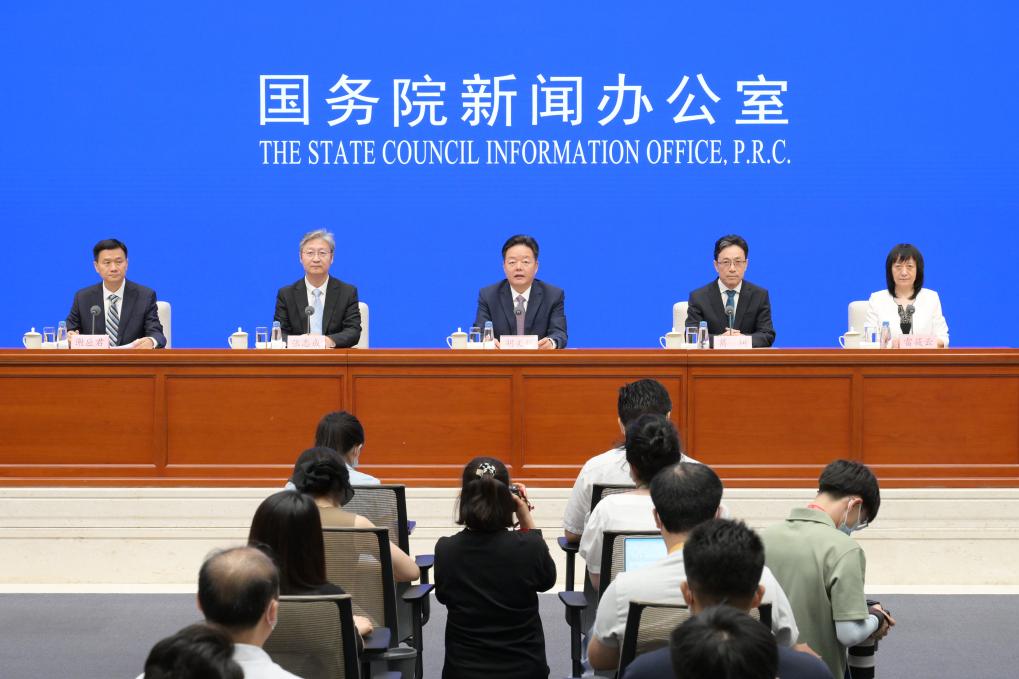 新華全媒+丨國新辦舉行2023年上半年知識產(chǎn)權工作新聞發(fā)布會(huì )