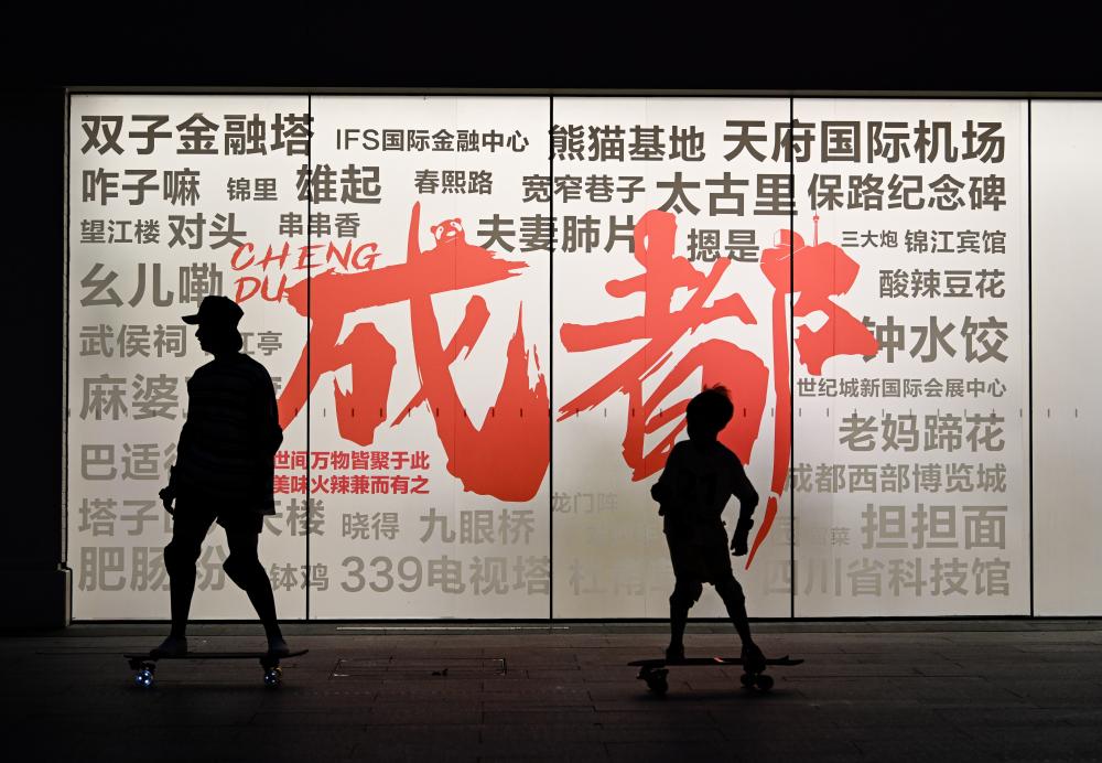 新華全媒+丨在成都，觸摸大運之城的文化脈動(dòng)