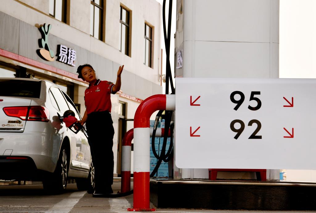 汽油、柴油價(jià)格上調