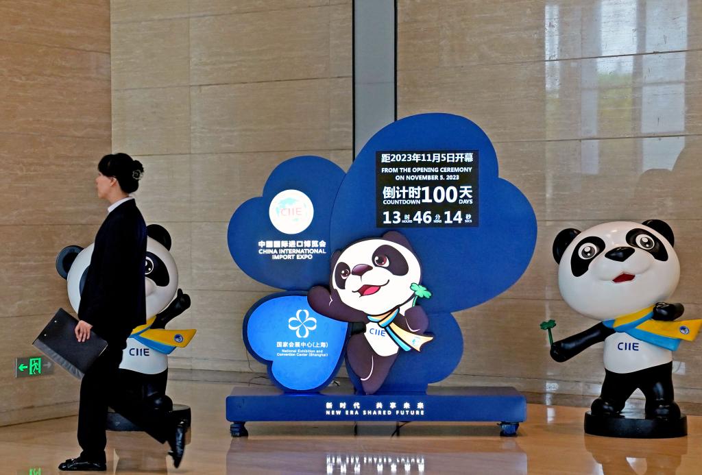 第六屆進(jìn)博會(huì )迎來(lái)倒計時(shí)100天