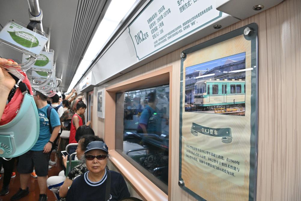 北京地鐵運行&ldquo;時(shí)光列車(chē)&rdquo;