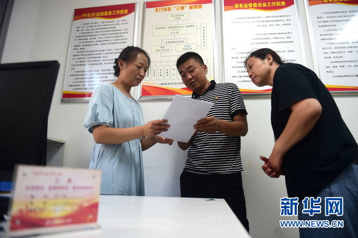 河北滄州：延伸監督&ldquo;觸角&rdquo;解決急難愁盼