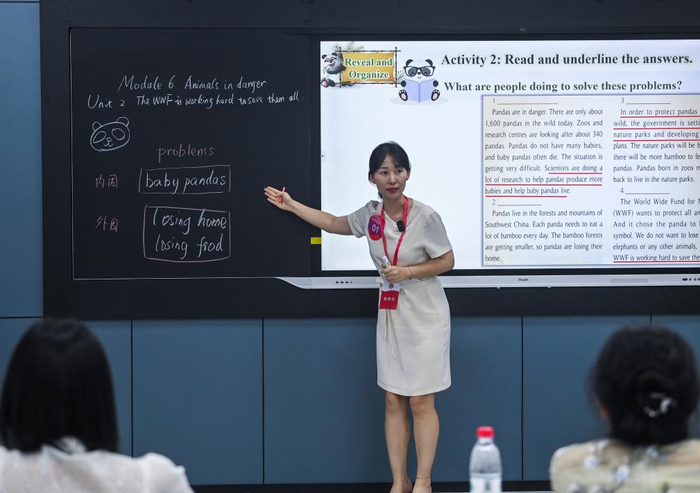 全國中小學(xué)青年教師教學(xué)競賽決賽在浙江嘉興開(kāi)賽