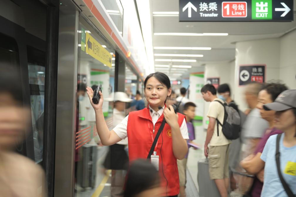 福州地鐵推出限時(shí)領(lǐng)消費券免費乘地鐵活動(dòng)