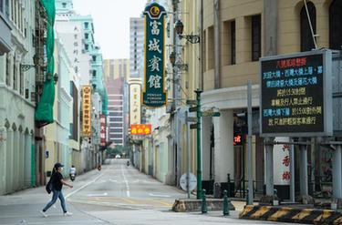 澳門(mén)有序應對臺風(fēng)&ldquo;蘇拉&rdquo;