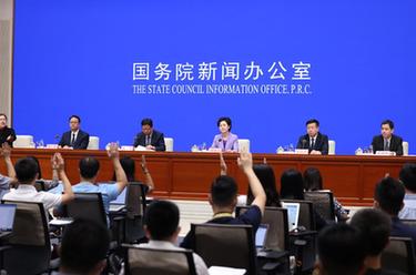 國新辦舉行推動(dòng)民營(yíng)經(jīng)濟高質(zhì)量發(fā)展新聞發(fā)布會(huì )