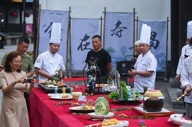浙江壽昌古鎮&ldquo;好吃節&rdquo;亞運主題菜品亮相&nbsp;
