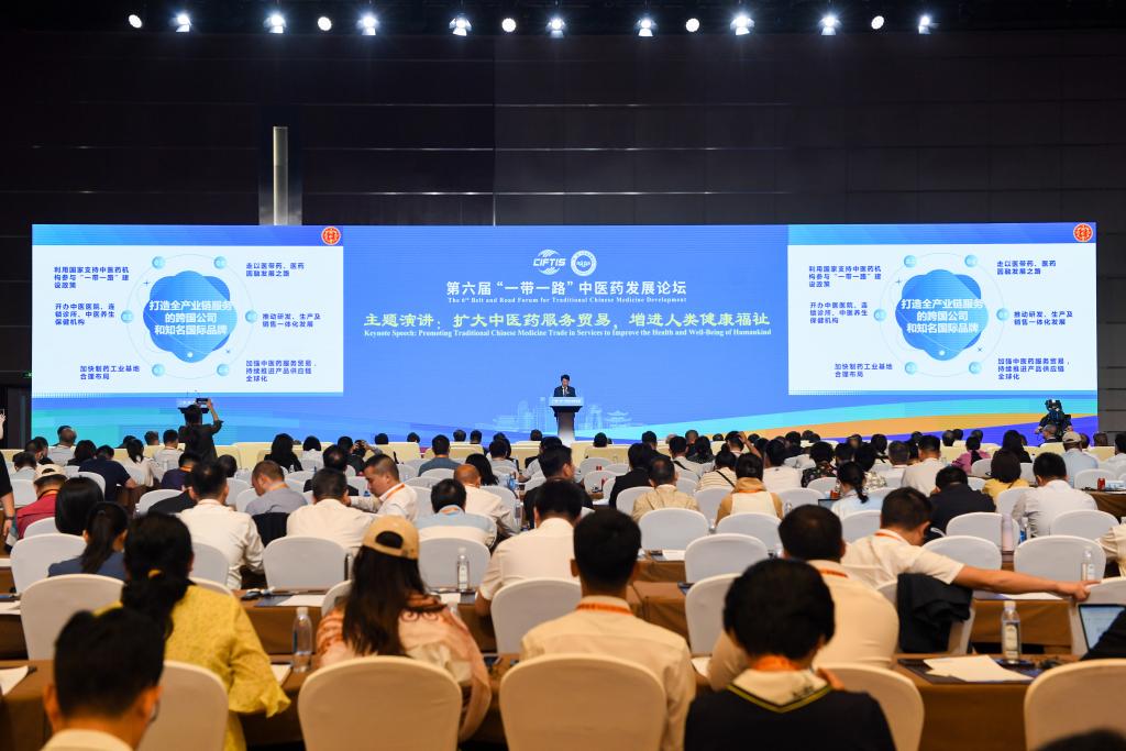 第六屆&ldquo;一帶一路&rdquo;中醫藥發(fā)展論壇在京舉行