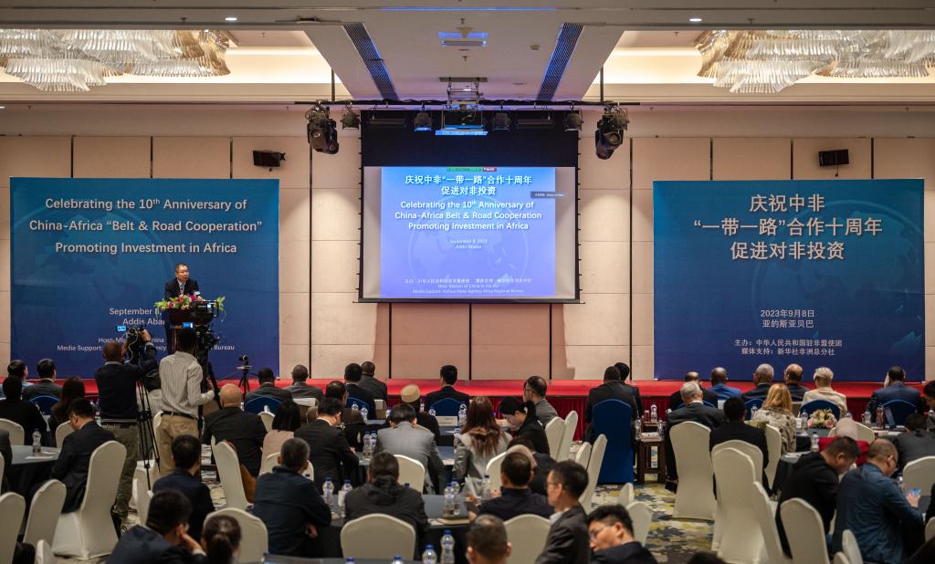 中非&ldquo;一帶一路&rdquo;合作主題會(huì )議在埃塞俄比亞舉行