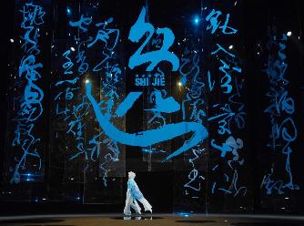 施杰發(fā)布會(huì )在京亮相