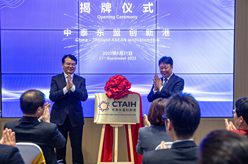 中泰東盟創(chuàng  )新港揭牌儀式在曼谷舉行