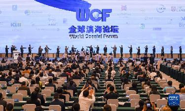 2023全球濱海論壇會(huì )議在江蘇鹽城舉行