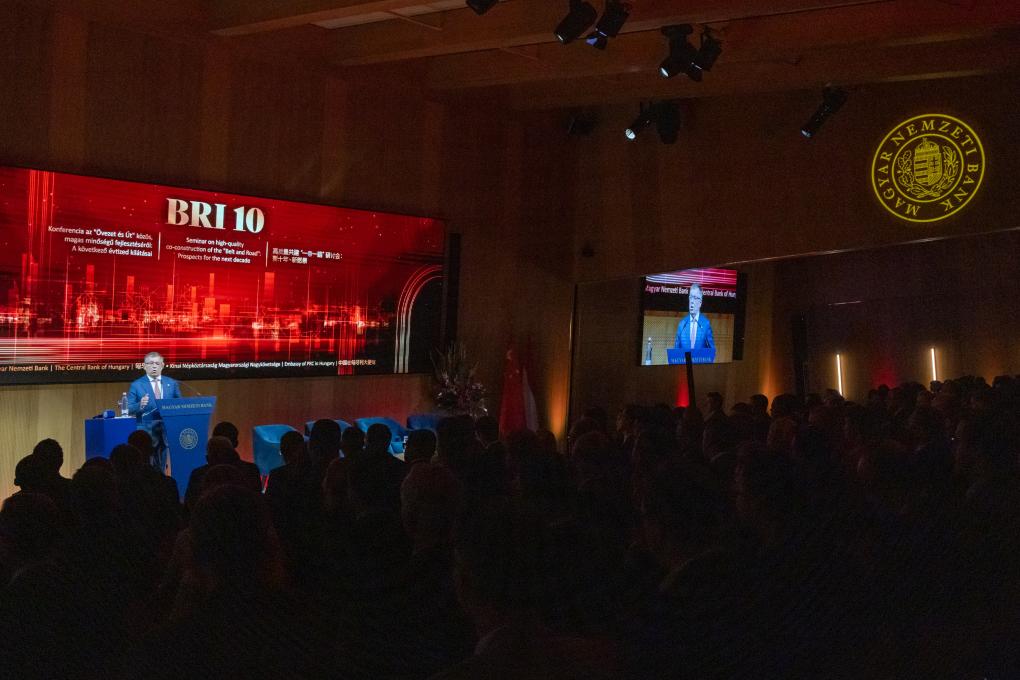 匈牙利央行行長(cháng)：共建&ldquo;一帶一路&rdquo;倡議源于中國 機會(huì )和成果屬于世界