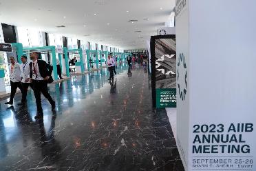 亞投行再擴&ldquo;朋友圈&rdquo; 成員數量增至109個(gè)