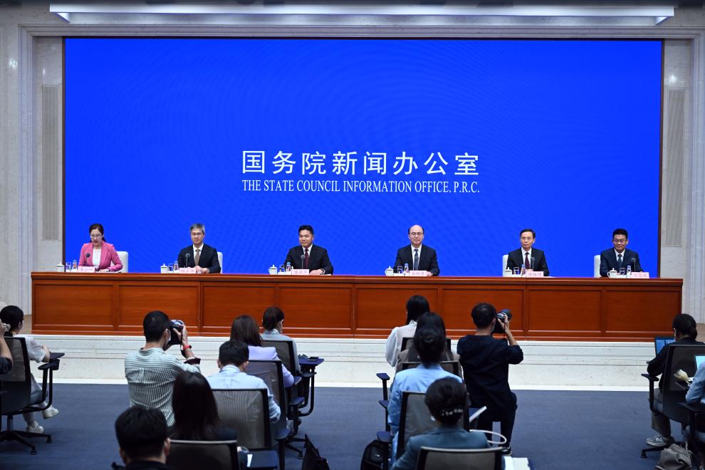 國新辦舉行自貿試驗區建設十周年新聞發(fā)布會(huì )