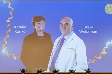 兩位科學(xué)家獲2023年諾貝爾生理學(xué)或醫學(xué)獎