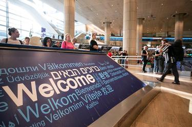 以色列本-古里安國際機場(chǎng)航班受影響